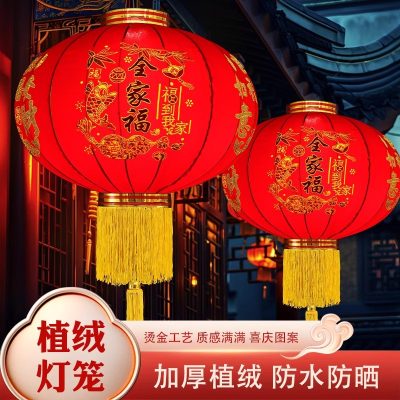 长杆植绒大红灯笼