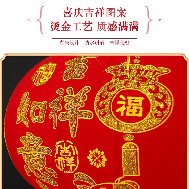 长杆植绒大红灯笼