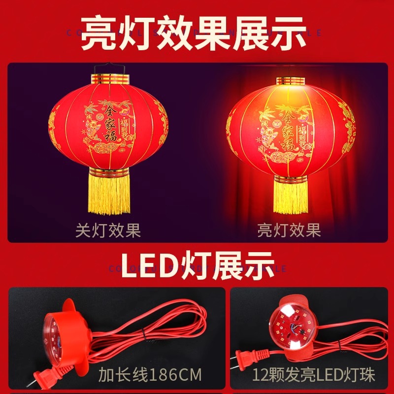 长杆植绒大红灯笼