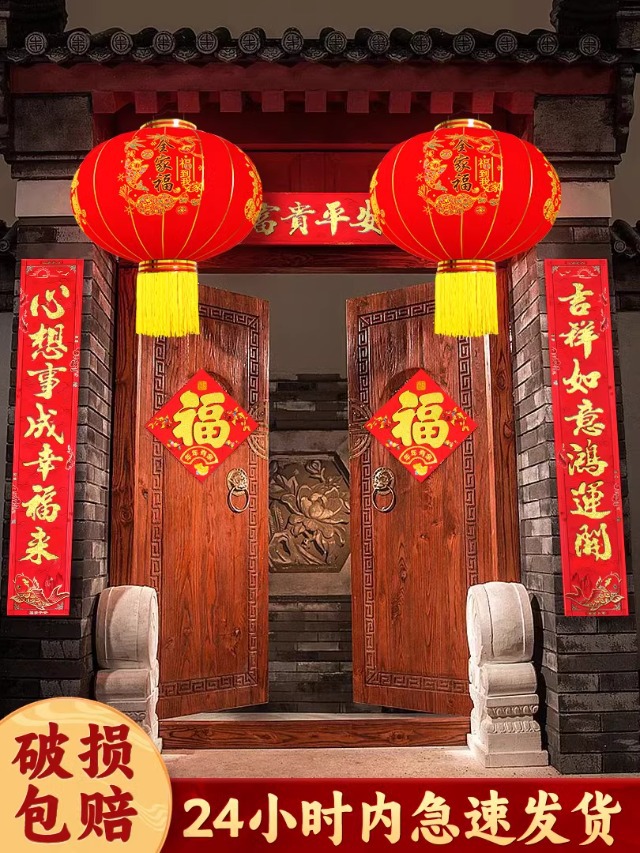 长杆植绒大红灯笼