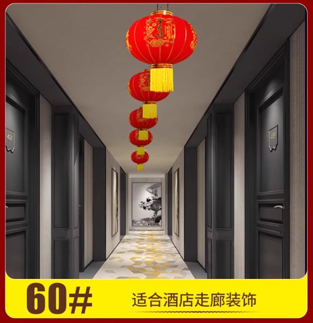 长杆植绒大红灯笼