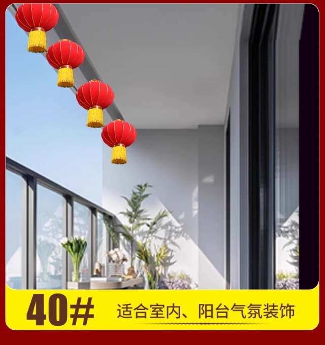 长杆植绒大红灯笼