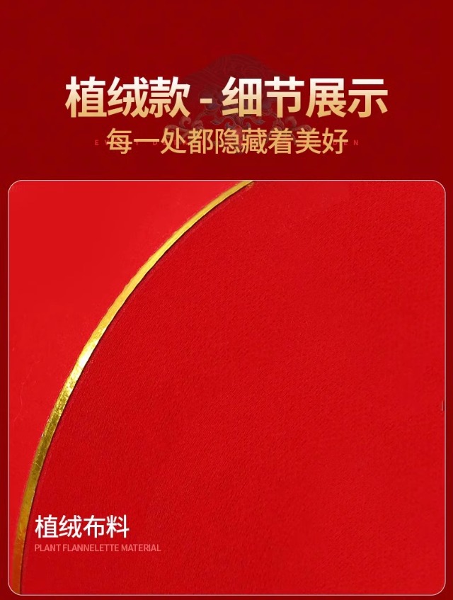 长杆植绒大红灯笼