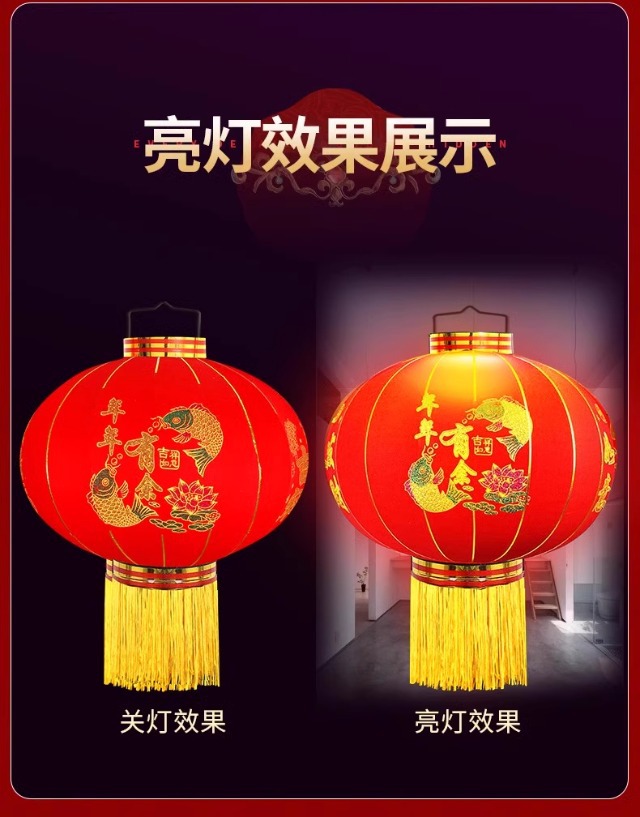 长杆植绒大红灯笼