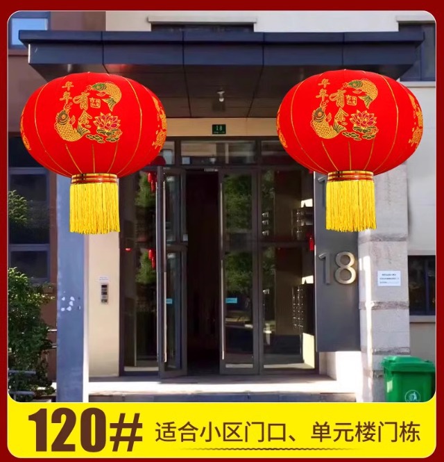 长杆植绒大红灯笼