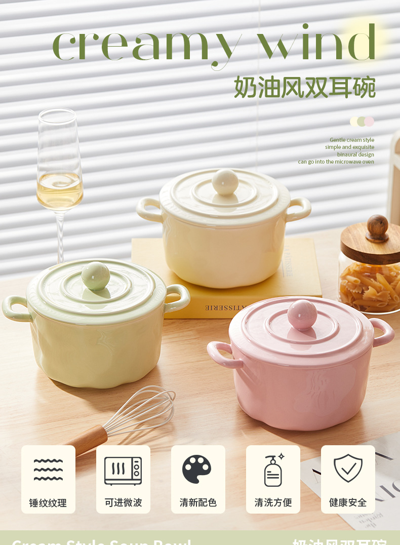 陶瓷带盖双耳猪油罐泡面碗