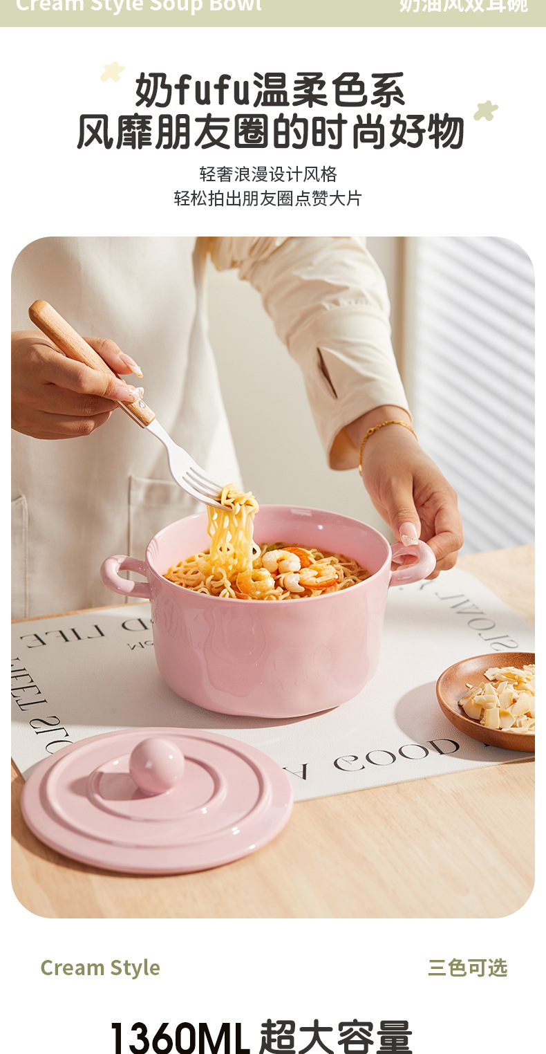 陶瓷带盖双耳猪油罐泡面碗