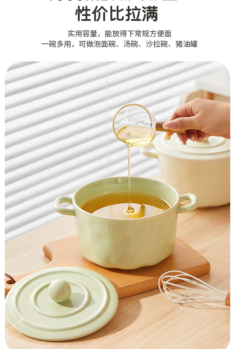 陶瓷带盖双耳猪油罐泡面碗