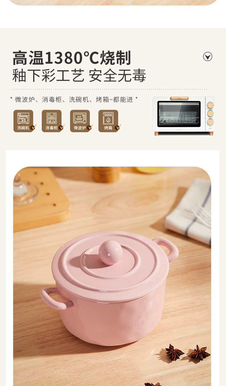 陶瓷带盖双耳猪油罐泡面碗