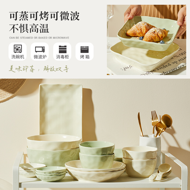 青绿奶油风陶瓷碗盘组合乔迁礼盒装