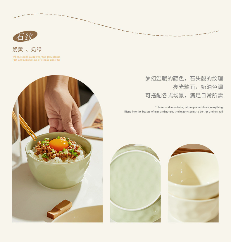 青绿奶油风陶瓷碗盘组合乔迁礼盒装