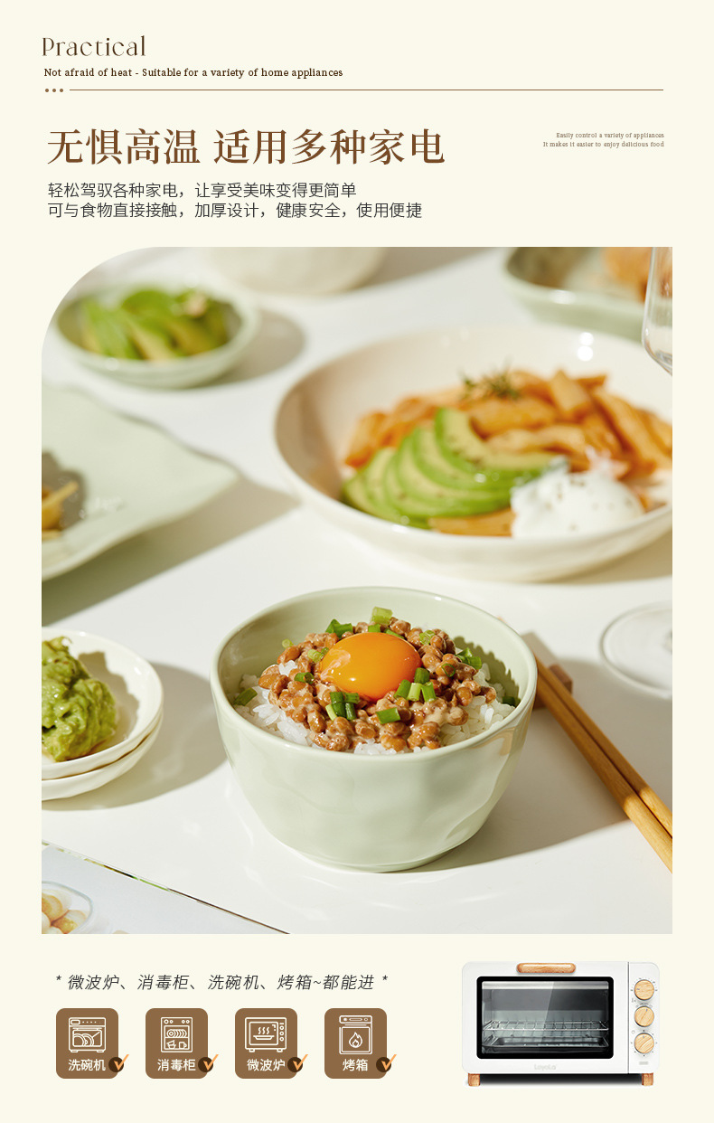 青绿奶油风陶瓷碗盘组合乔迁礼盒装