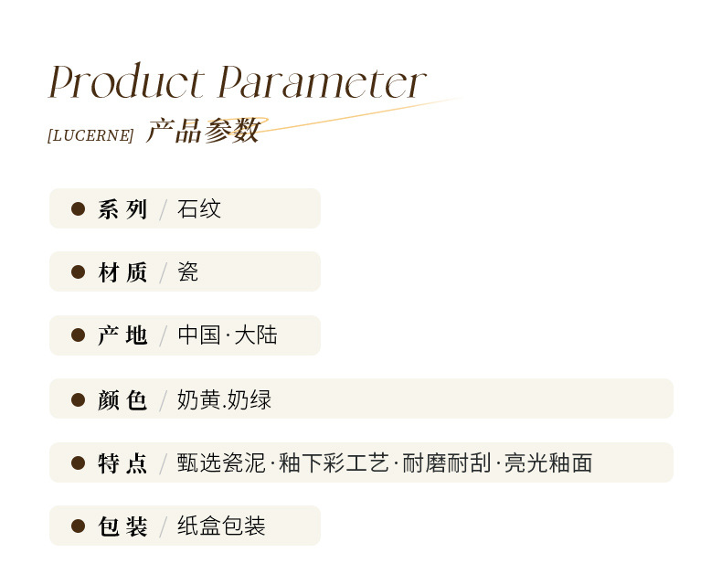 青绿奶油风陶瓷碗盘组合乔迁礼盒装