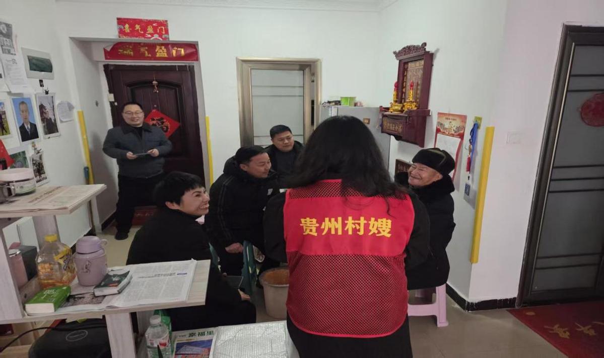 黔东南“村嫂”创客项目赋能就业，城乡圆家政轻创业开启新路径