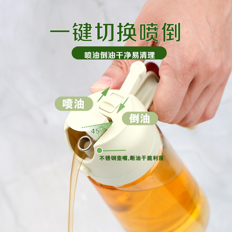 不挂油喷倒两用一体玻璃油壶600ml