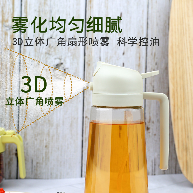 不挂油喷倒两用一体玻璃油壶600ml