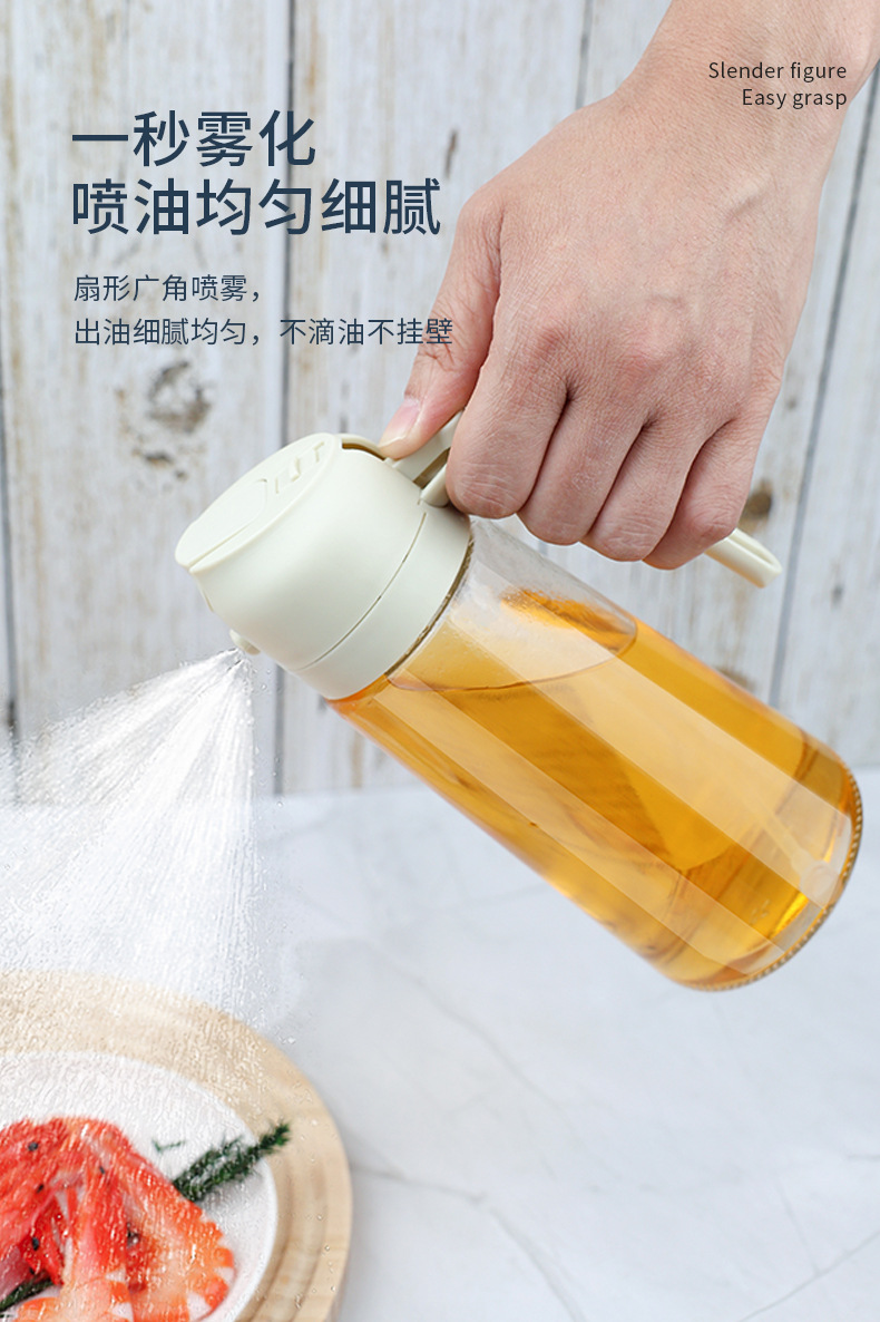 不挂油喷倒两用一体玻璃油壶600ml