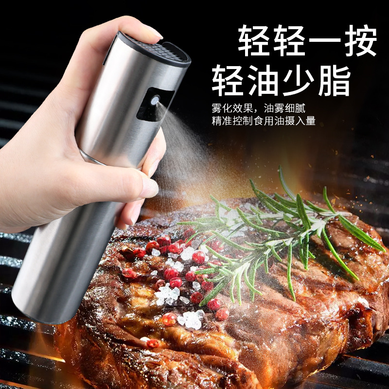 不锈钢头雾化式玻璃喷油壶