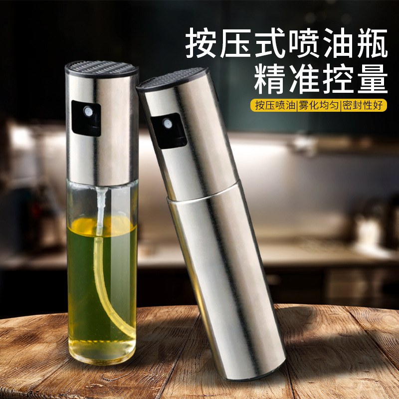 不锈钢头雾化式玻璃喷油壶