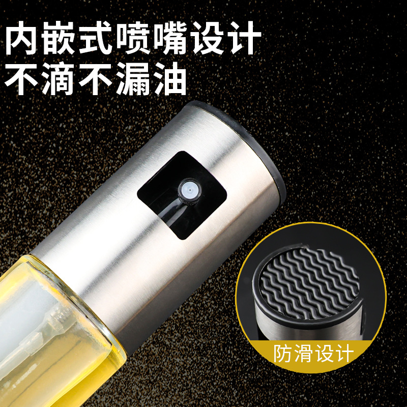不锈钢头雾化式玻璃喷油壶