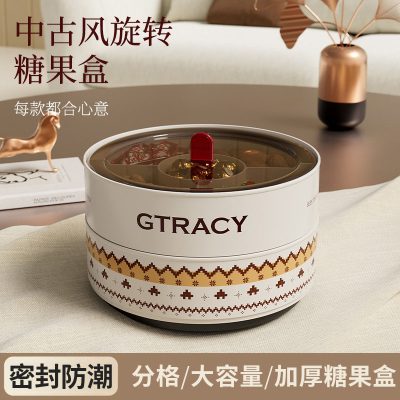 中古风旋转分格大容量加厚糖果盒