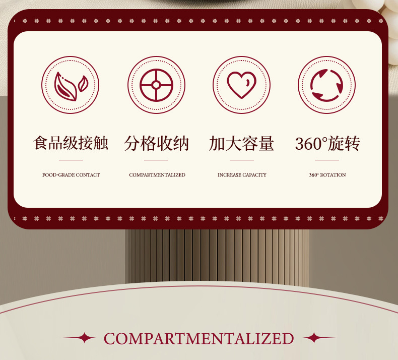 中古风旋转分格大容量加厚糖果盒