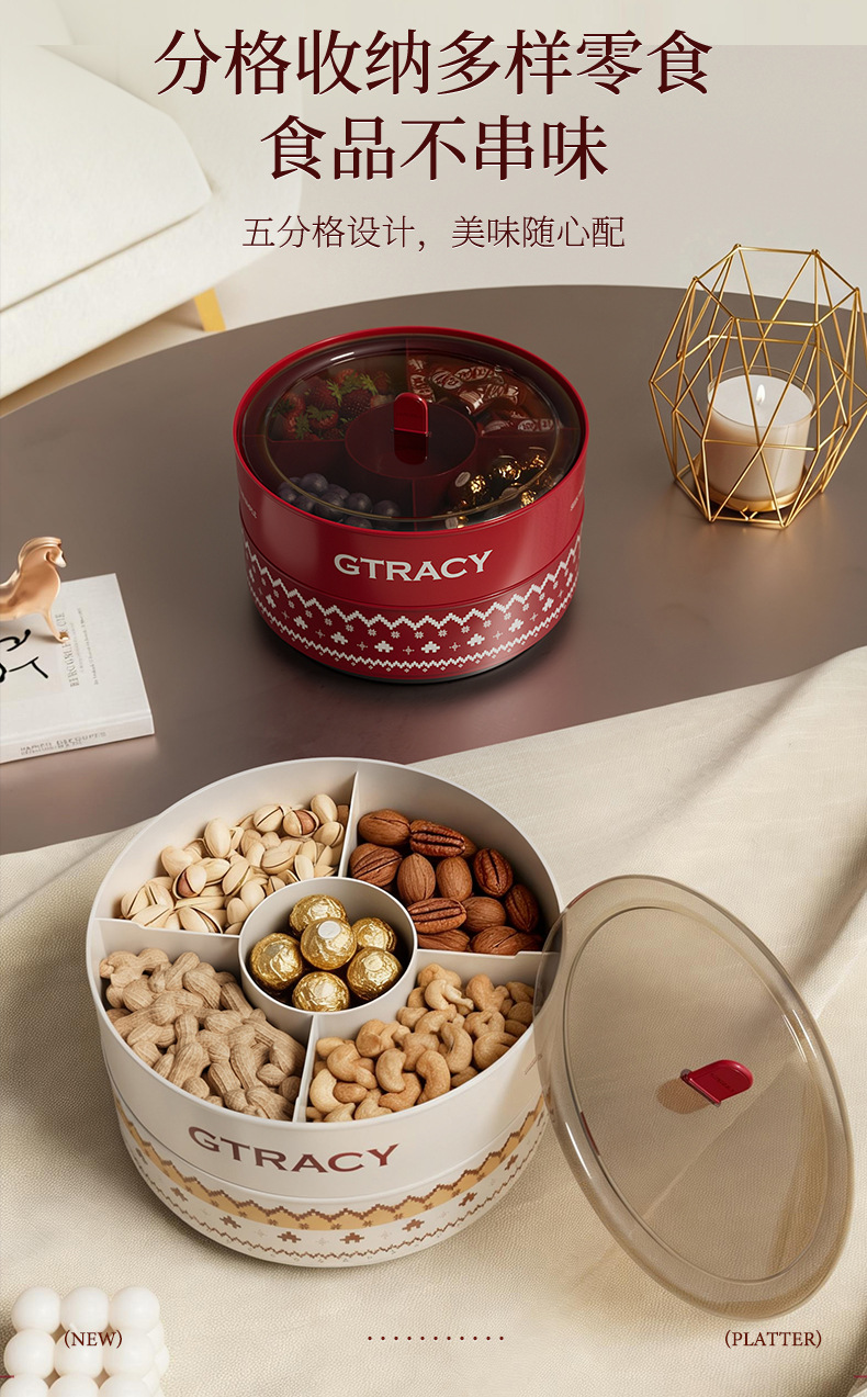 中古风旋转分格大容量加厚糖果盒