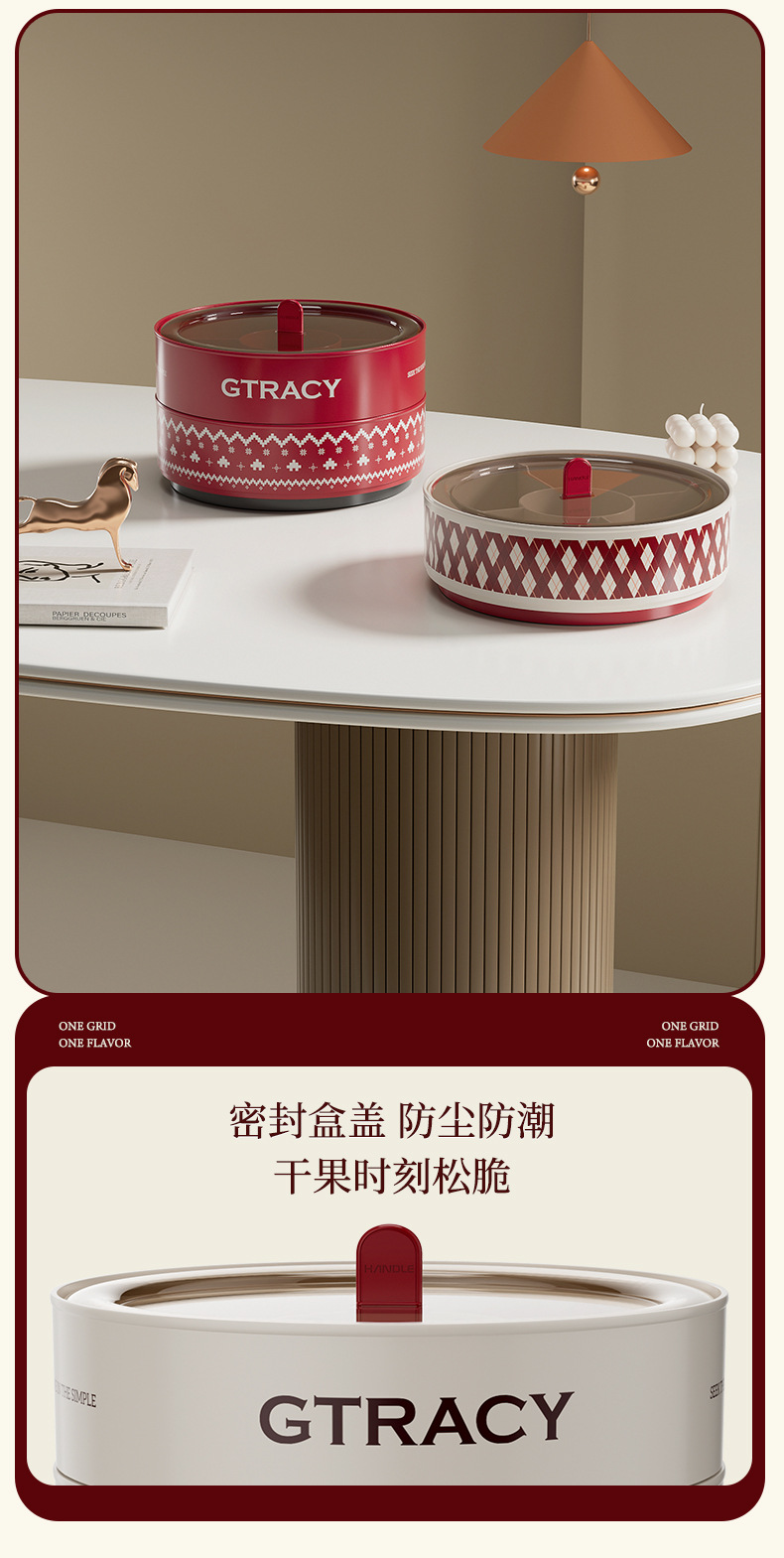 中古风旋转分格大容量加厚糖果盒