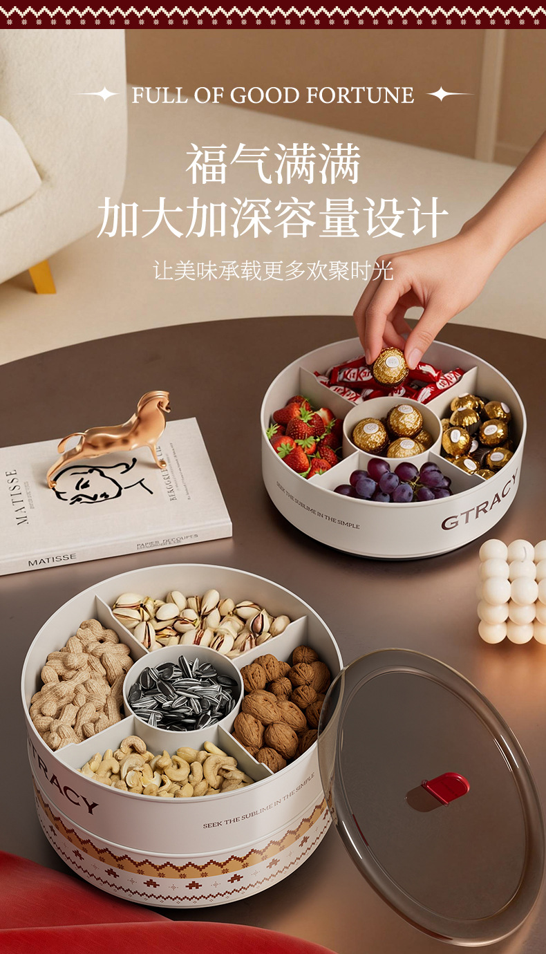 中古风旋转分格大容量加厚糖果盒