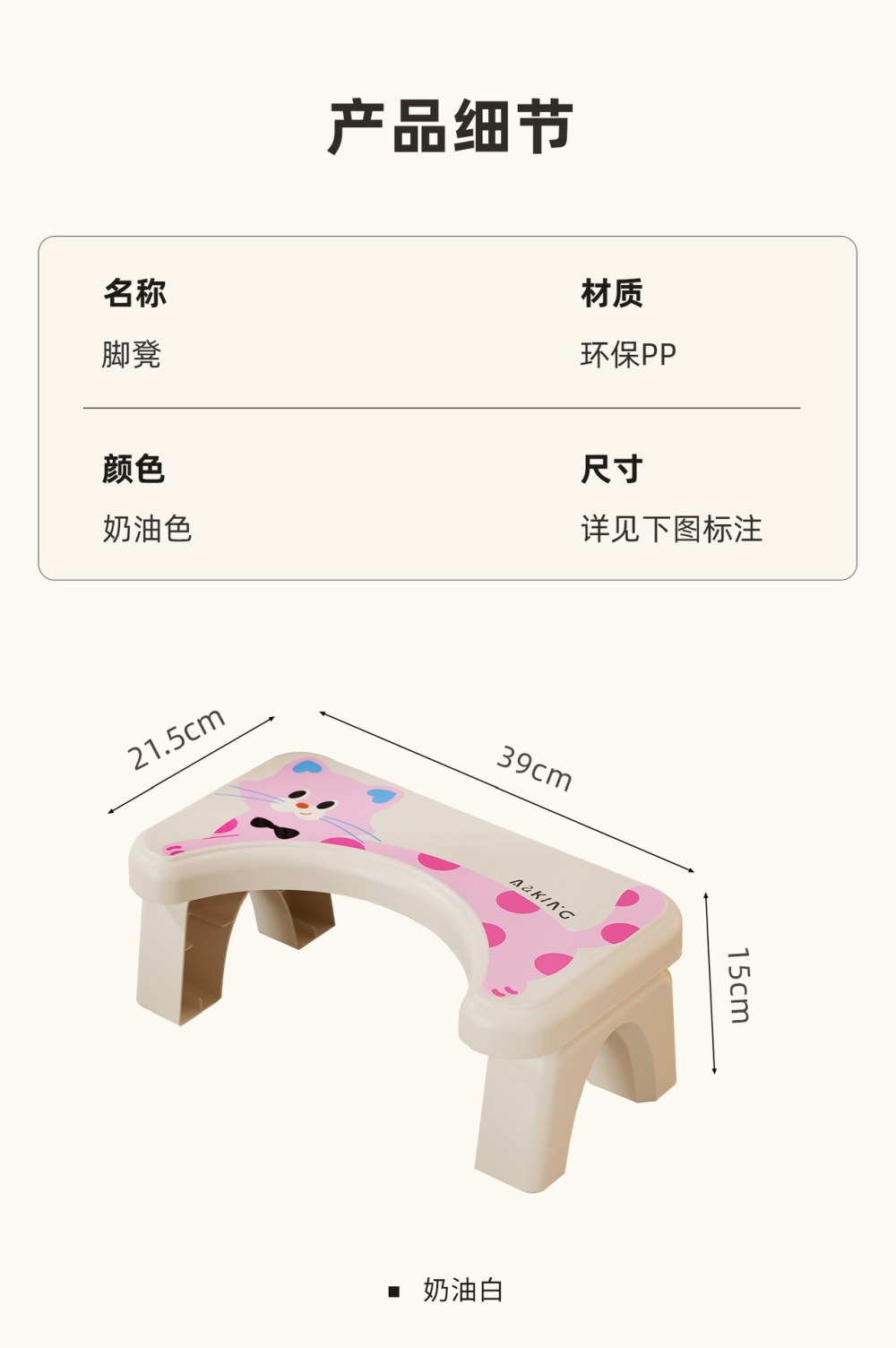 儿童防滑加厚马桶凳