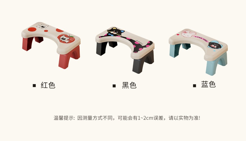 儿童防滑加厚马桶凳