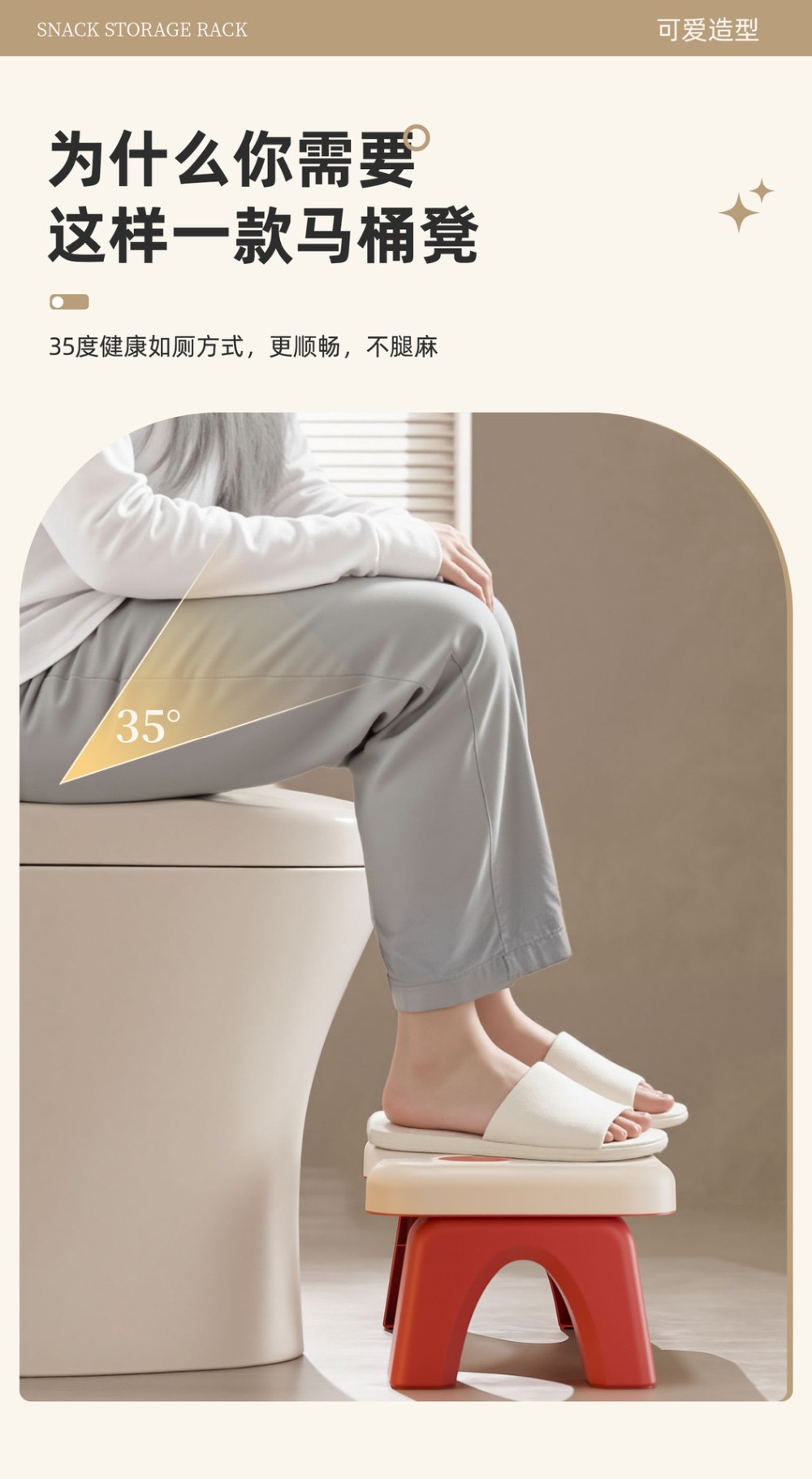 儿童防滑加厚马桶凳