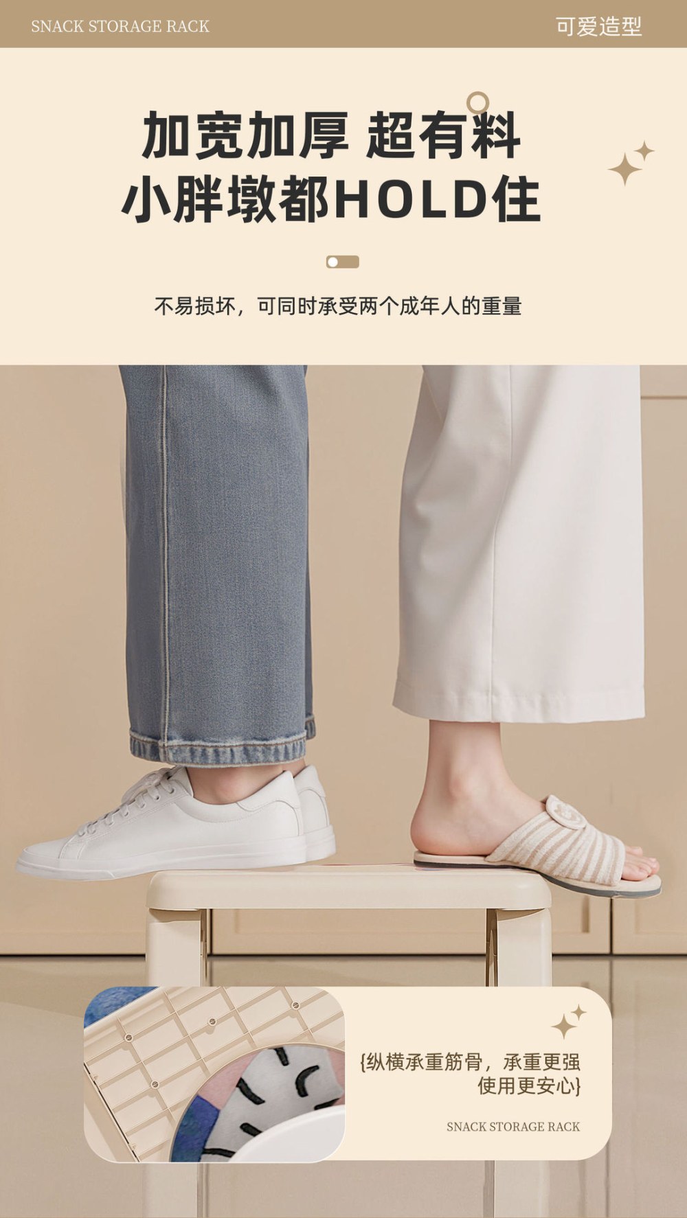 儿童防滑加厚马桶凳