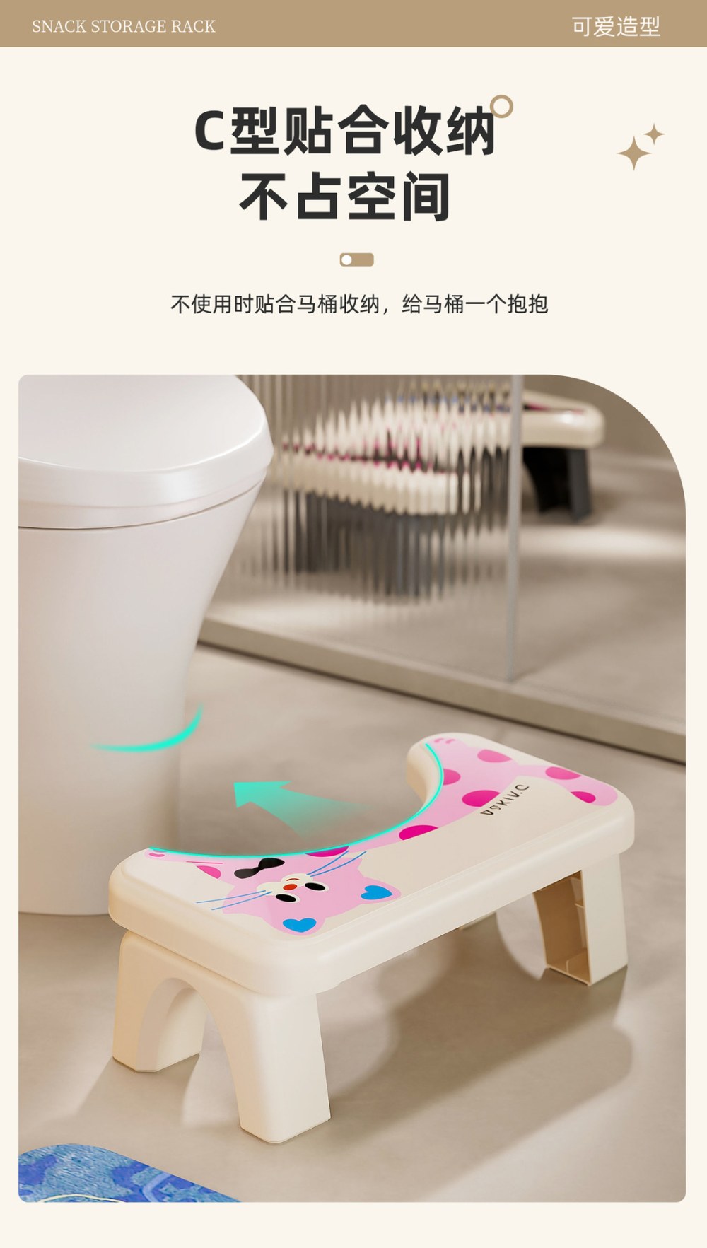 儿童防滑加厚马桶凳