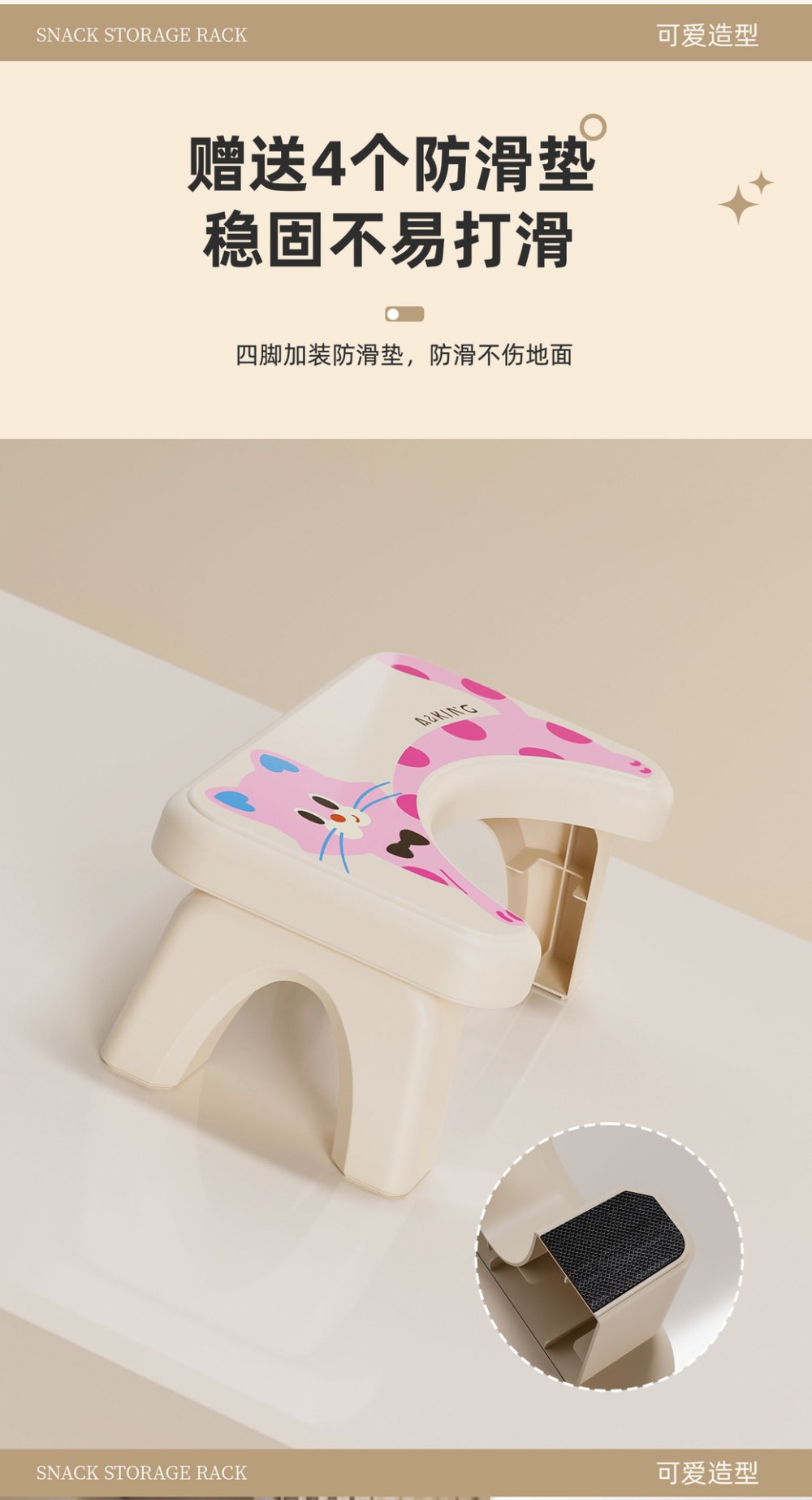 儿童防滑加厚马桶凳