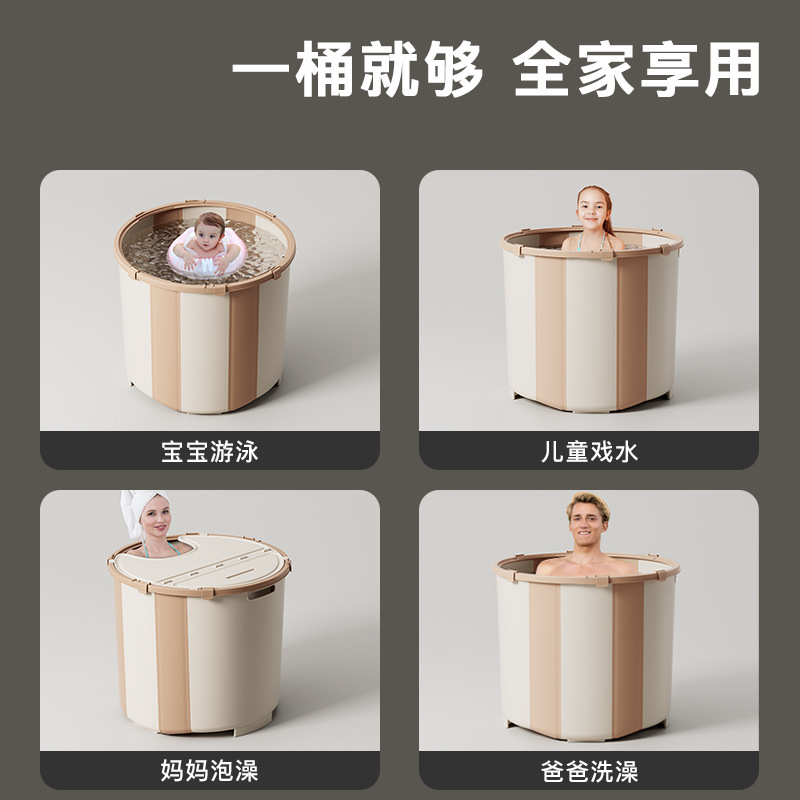免安装可折叠多功能泡澡桶