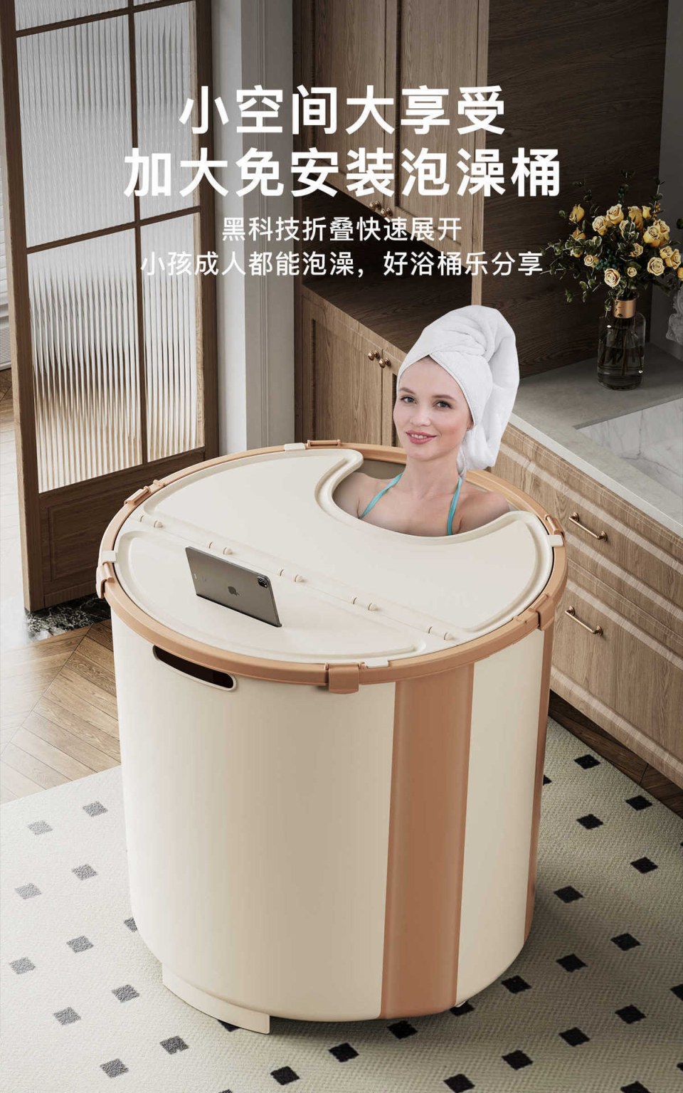 免安装可折叠多功能泡澡桶