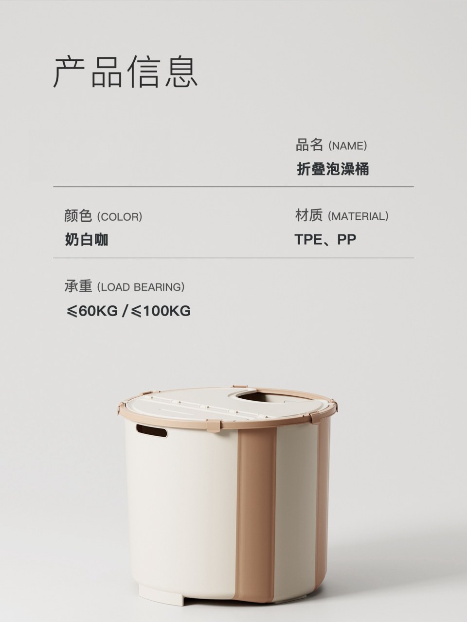 免安装可折叠多功能泡澡桶