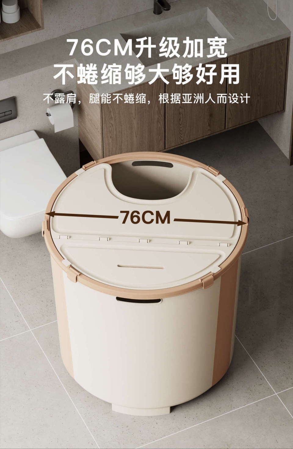 免安装可折叠多功能泡澡桶