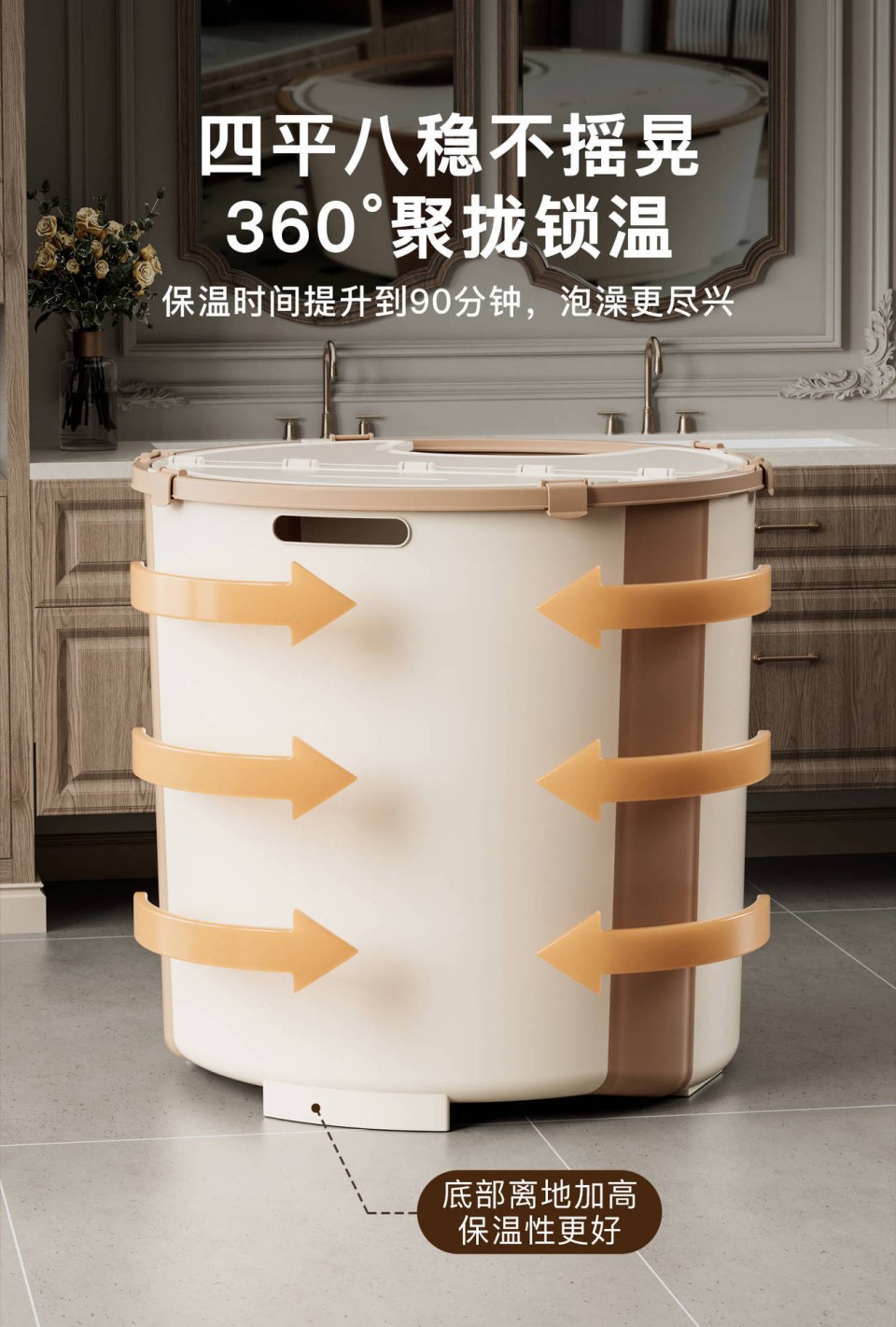 免安装可折叠多功能泡澡桶