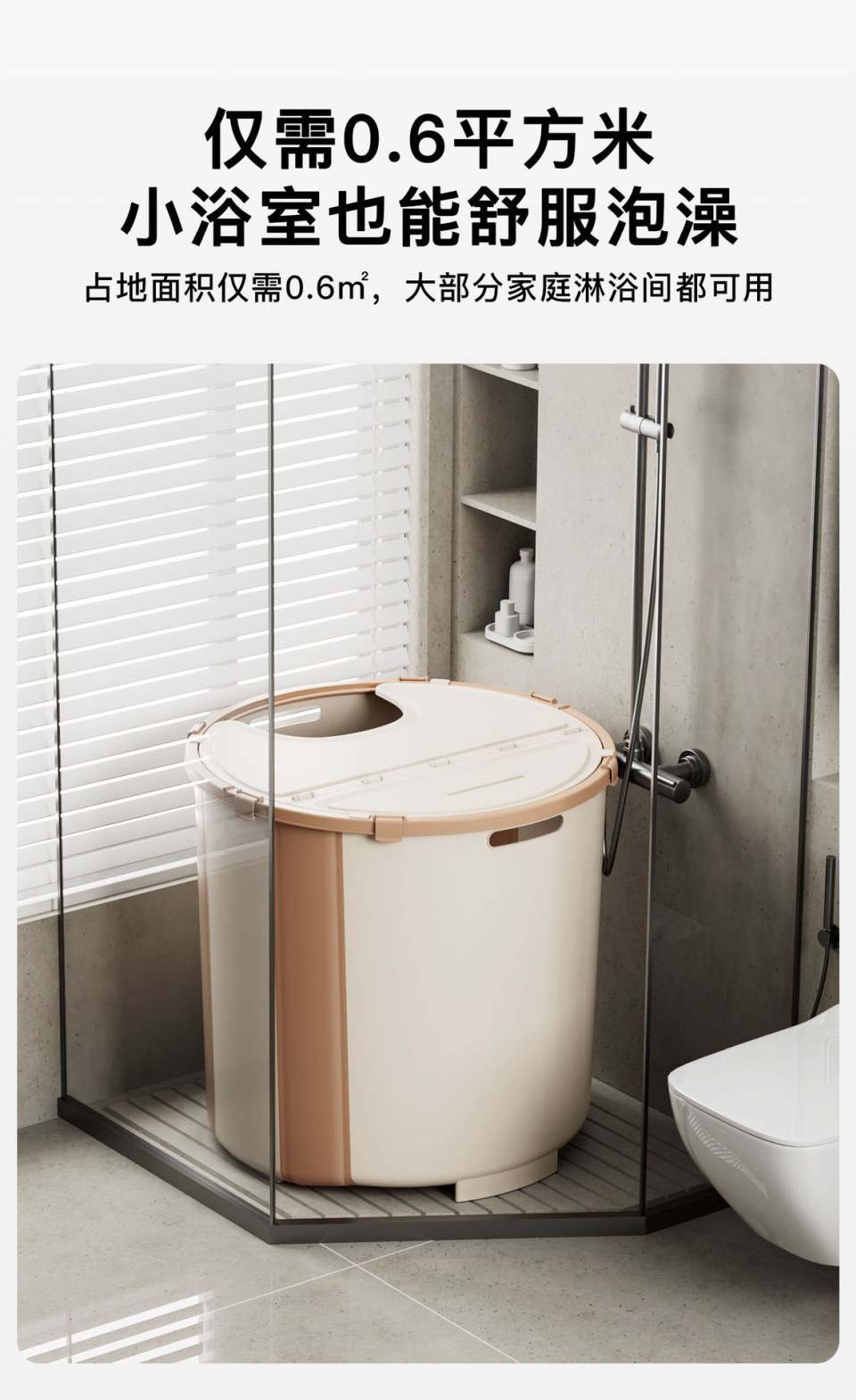 免安装可折叠多功能泡澡桶