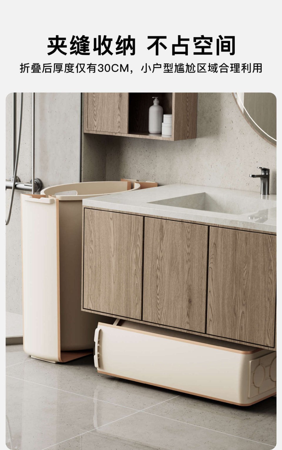 免安装可折叠多功能泡澡桶