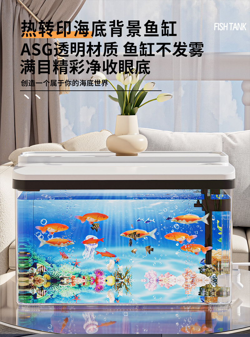 加厚豪华透明鱼缸、乌龟缸详情