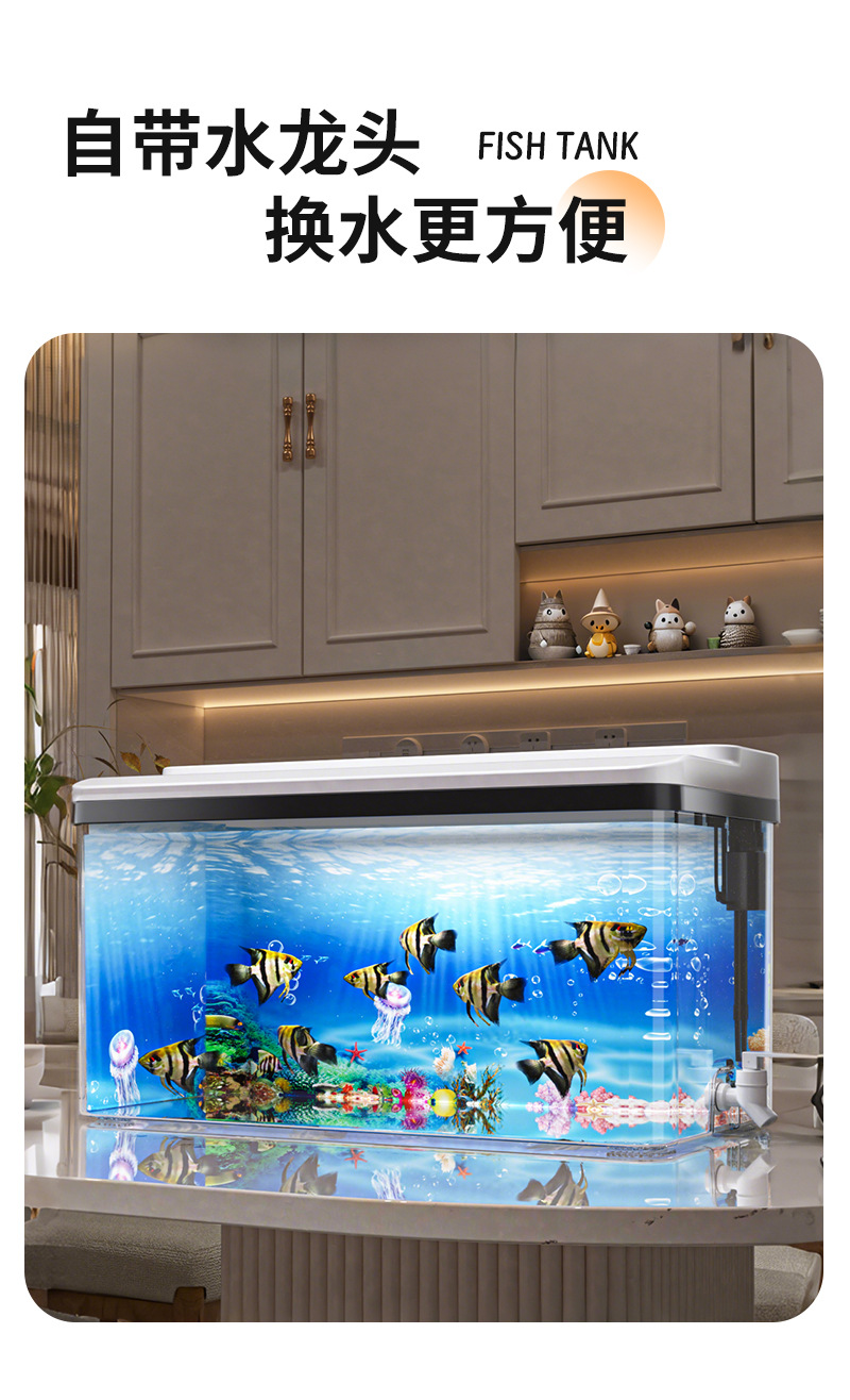 加厚豪华透明鱼缸、乌龟缸详情