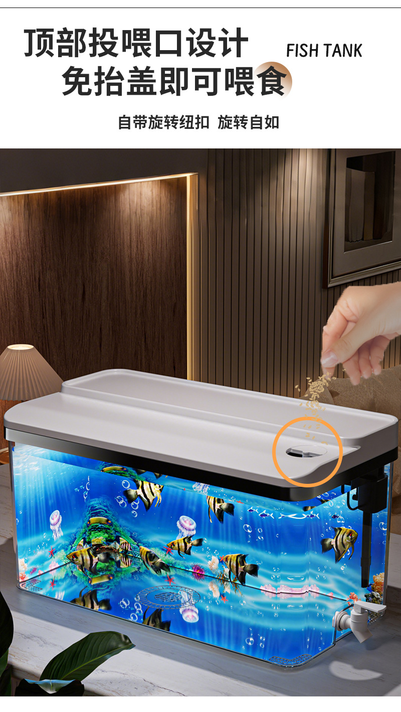 加厚豪华透明鱼缸、乌龟缸详情