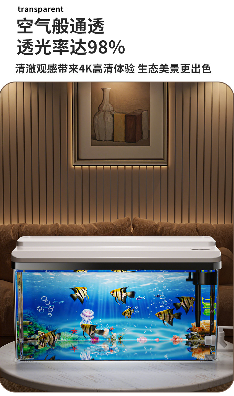 加厚豪华透明鱼缸、乌龟缸详情