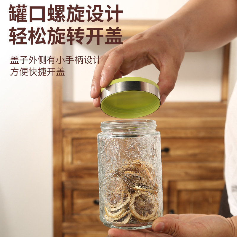 厨房旋转盖密封暗花玻璃储物罐