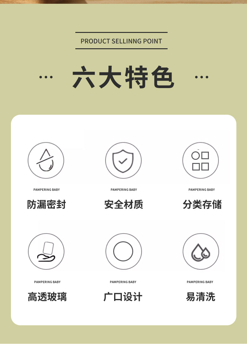 厨房旋转盖密封暗花玻璃储物罐