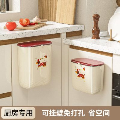 壁挂式厨房垃圾桶