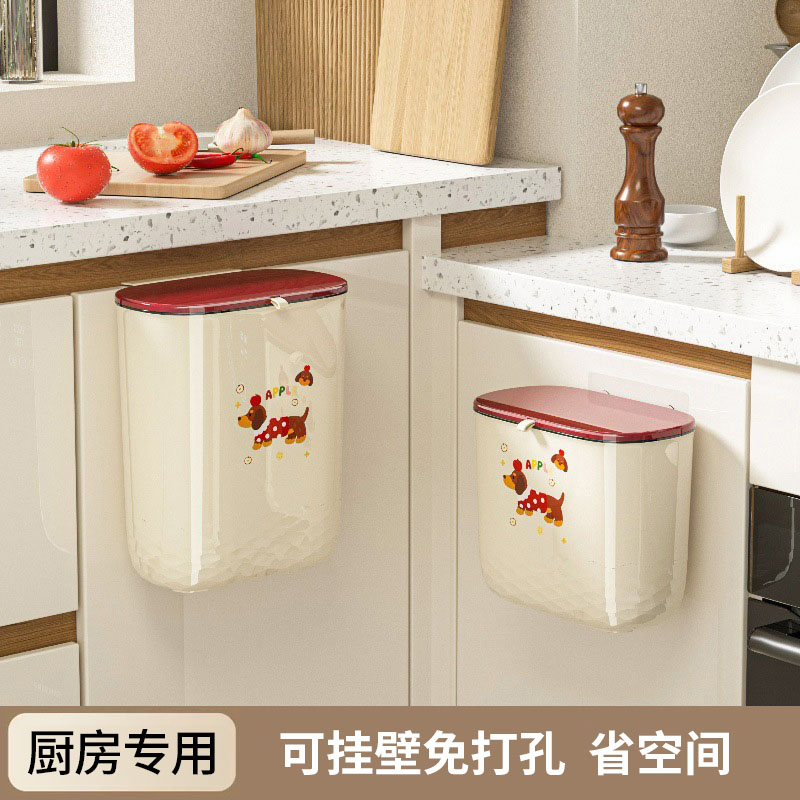 壁挂式厨房垃圾桶